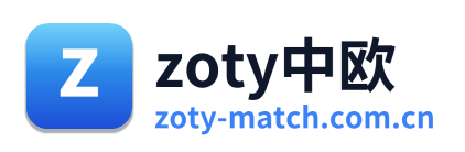 zoty中欧